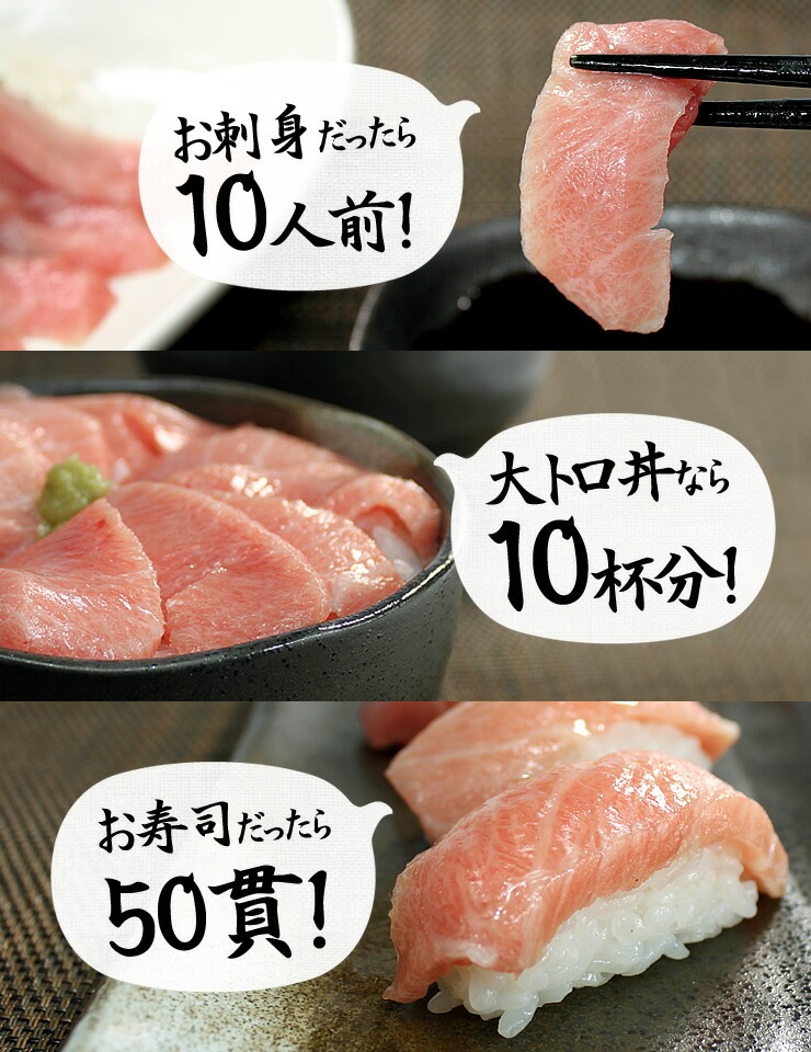 極上 本マグロ 大トロ 1kg 解凍レシピ付 [BF大トロセット1kg]