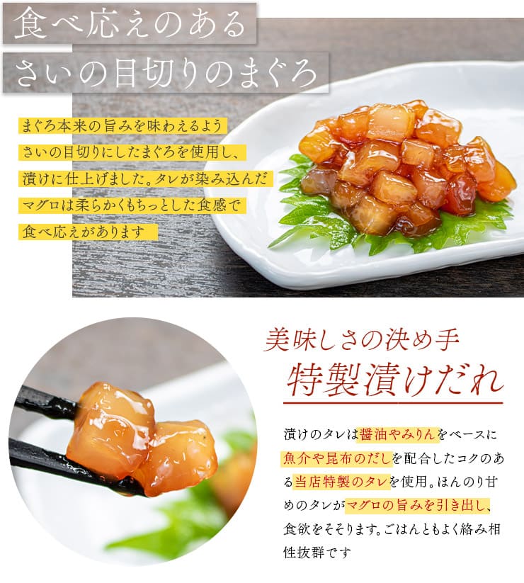 ぶっかけまぐろづけ 5人前(100g×5パック) [ぶっかけまぐろ漬け-5p]