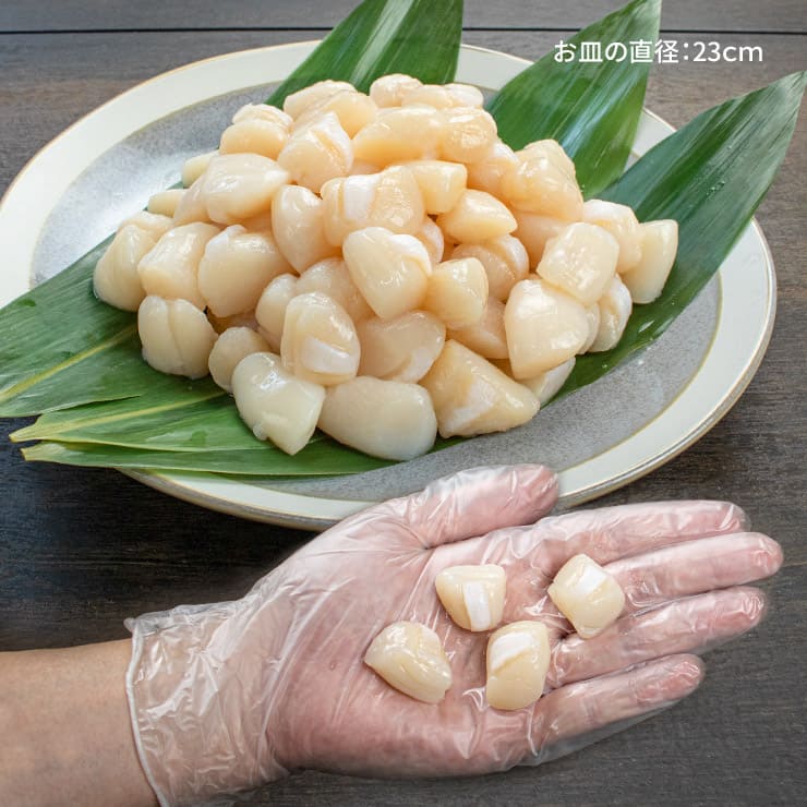お刺身用 小柱 500g イタヤガイ貝柱 中国産 [小柱500g]