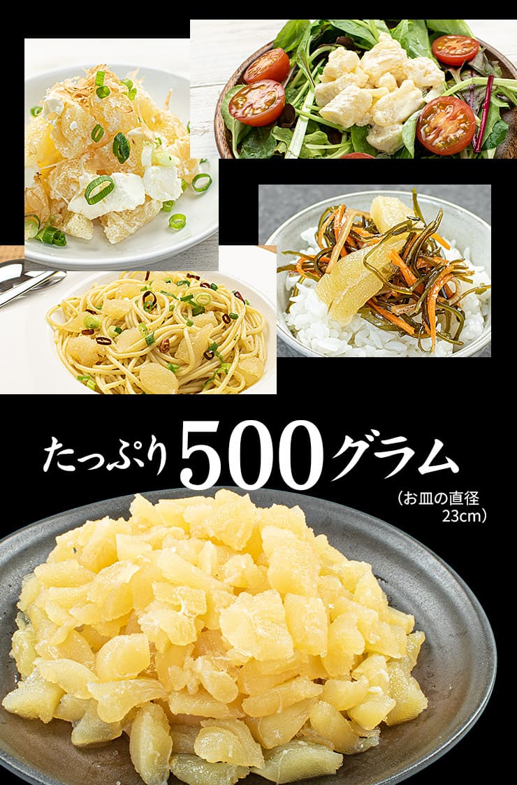 訳あり 味付け数の子 500g [訳あり数の子500g]