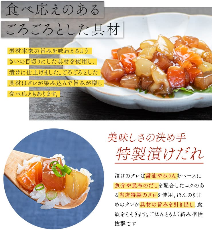 ぶっかけ海鮮づけ5人前(100g×5パック) まぐろ いか サーモン 3種の具材をミックス [ぶっかけ海鮮漬け-5p]