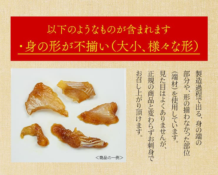 天然ひらめ漬け 500g(100g×5パック) 宮城県産の身が締まったひらめを使い、贅沢に漬けに仕上げました。 流水解凍OK[[天然ヒラメ漬けセット]超速（ちょうそく）発送 1-3営業日以内に発送予定 土日祝除く