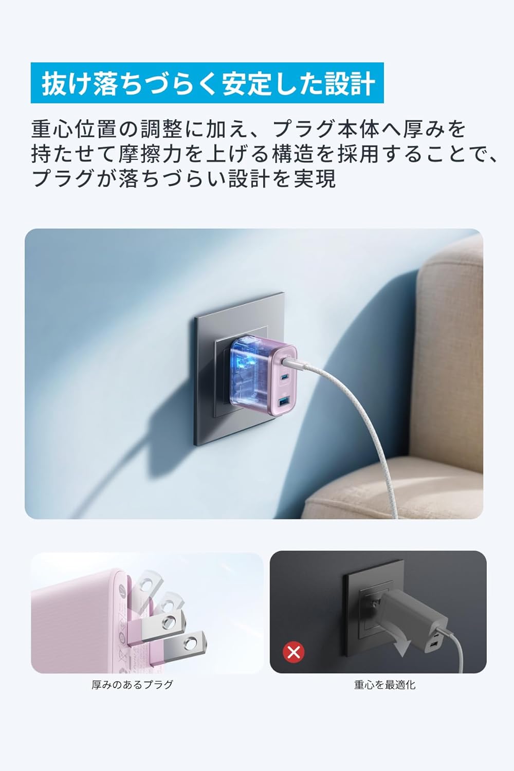Anker Nano Charger (70W, 3 Ports) ピンク