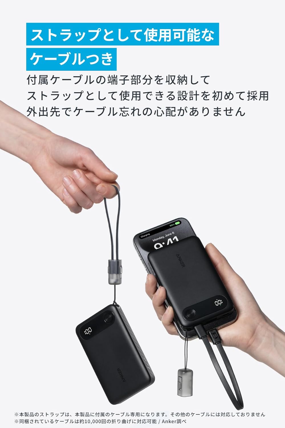 Anker Power Bank (10000mAh, 22.5W) ブラック