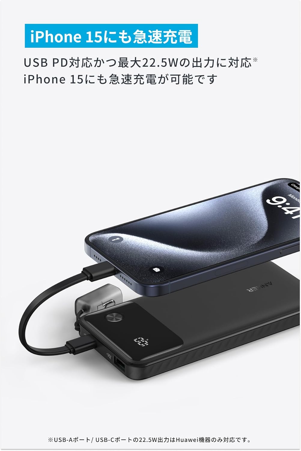 Anker Power Bank (10000mAh, 22.5W, 2 Ports) ブラック