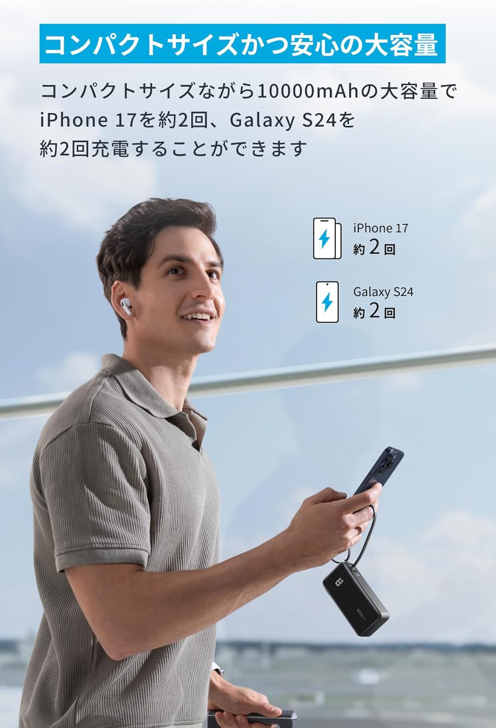 Anker Power Bank (10000mAh, Fusion, Built-In USB-C ケーブル) ブラック