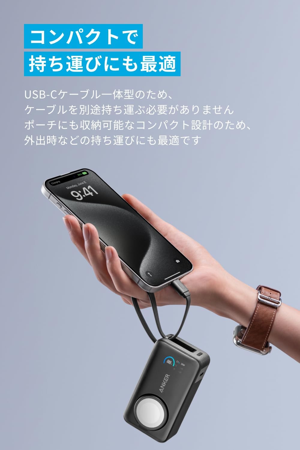 Anker MagGo Power Bank (10000mAh, 35W, For Apple Watch) ブラック