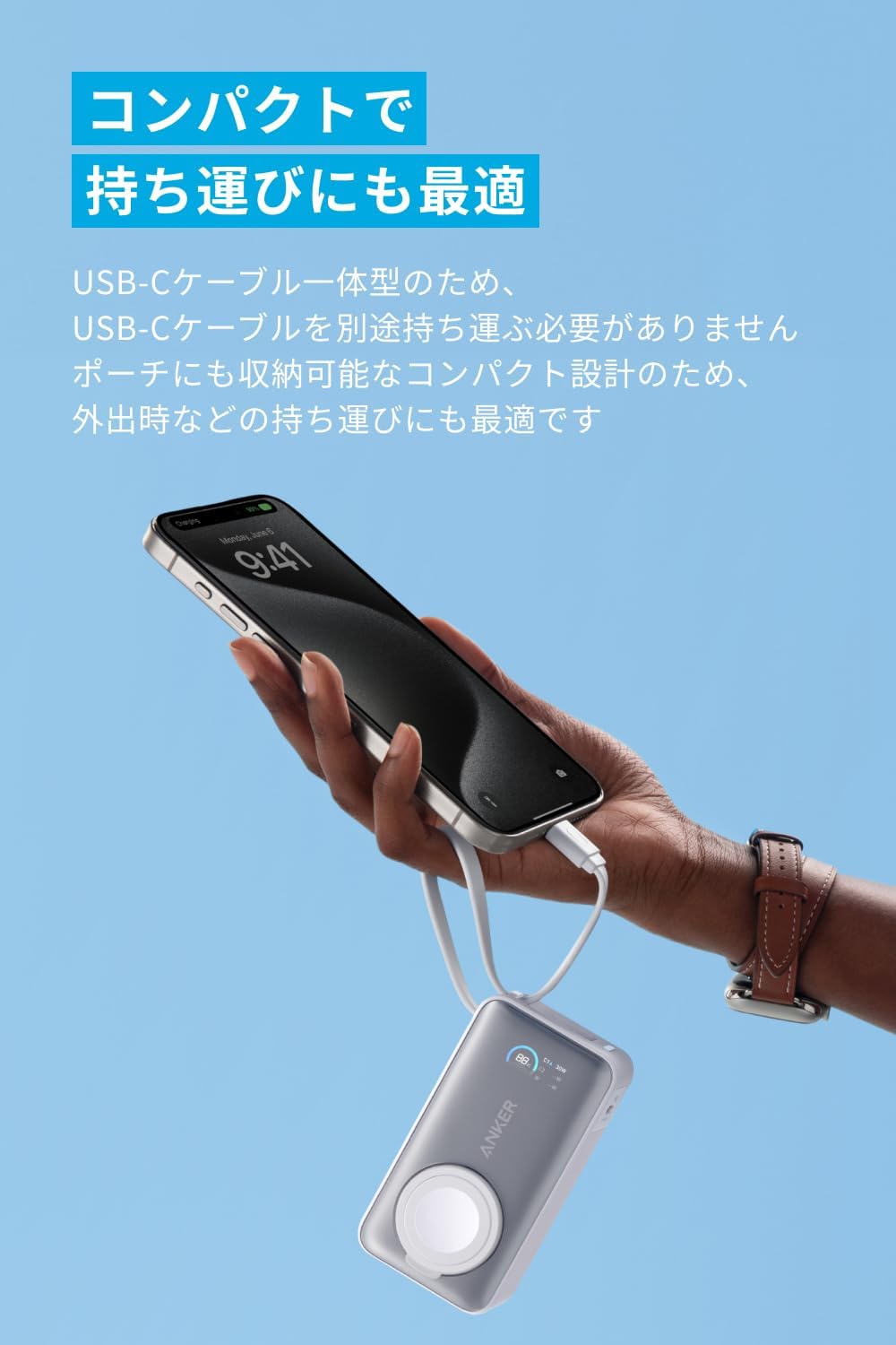 Anker MagGo Power Bank (10000mAh, 35W, For Apple Watch) ホワイト