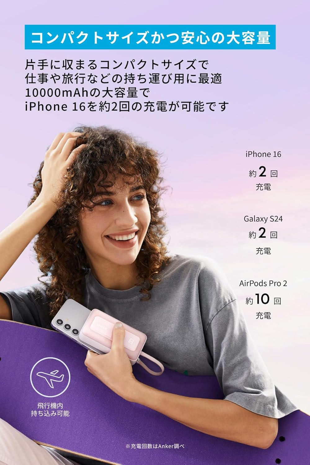 Anker Zolo Power Bank (10K, 30W, Built-In USB-C Cable)ブラック