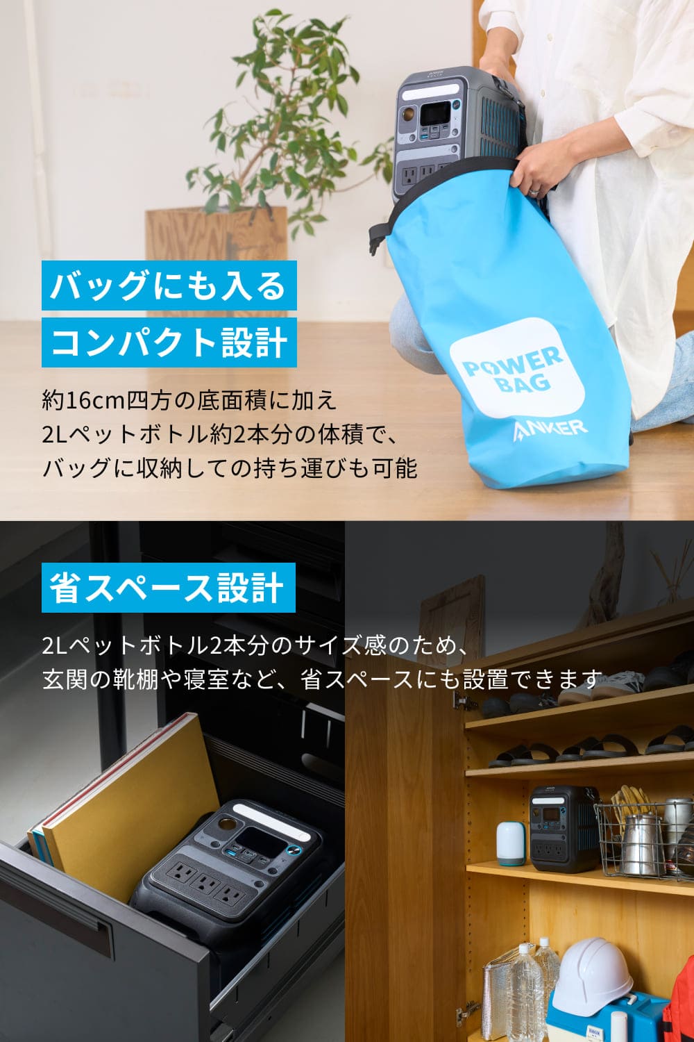 Anker SOLIX C300 Portable Power Station Black