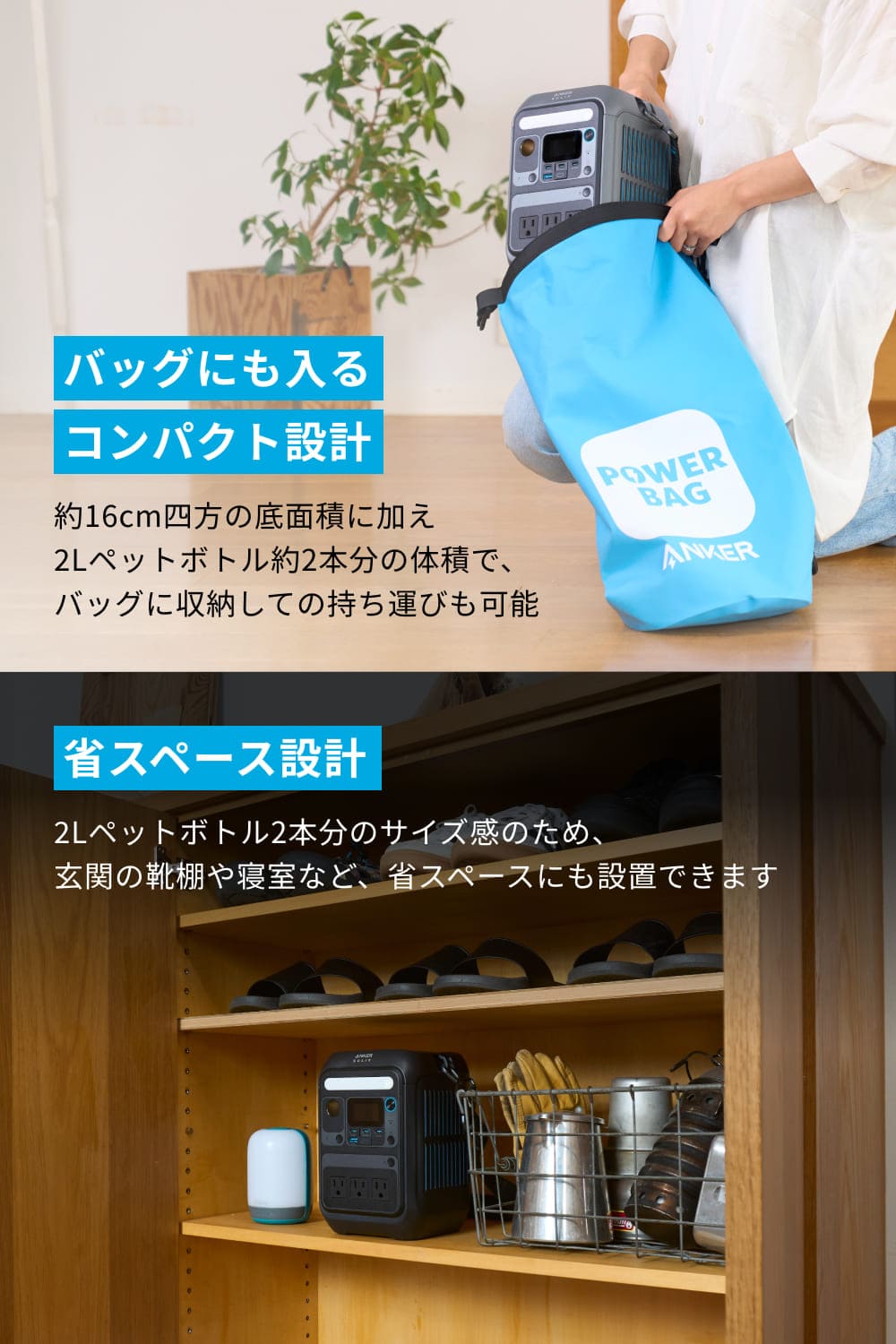 Anker Solix C200 Portable Power Station ブラック