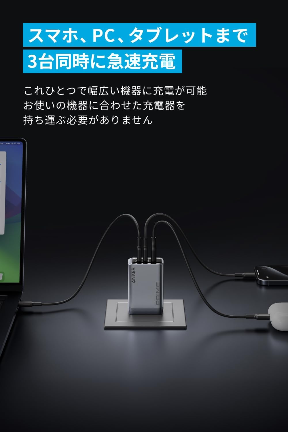 Anker Prime Charger (100W, 3 Ports, GaN)