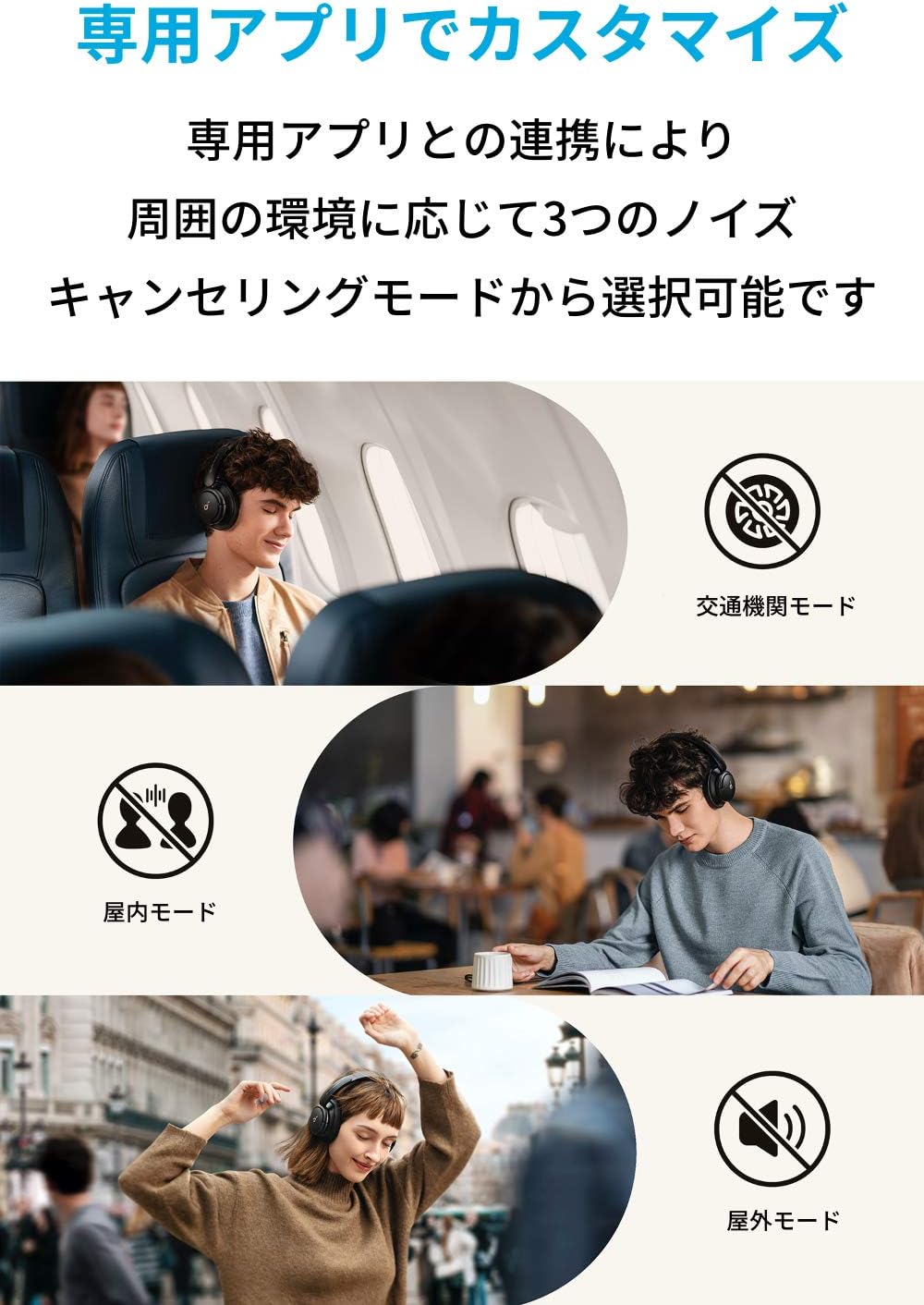 Soundcore Life Q30 ブラック