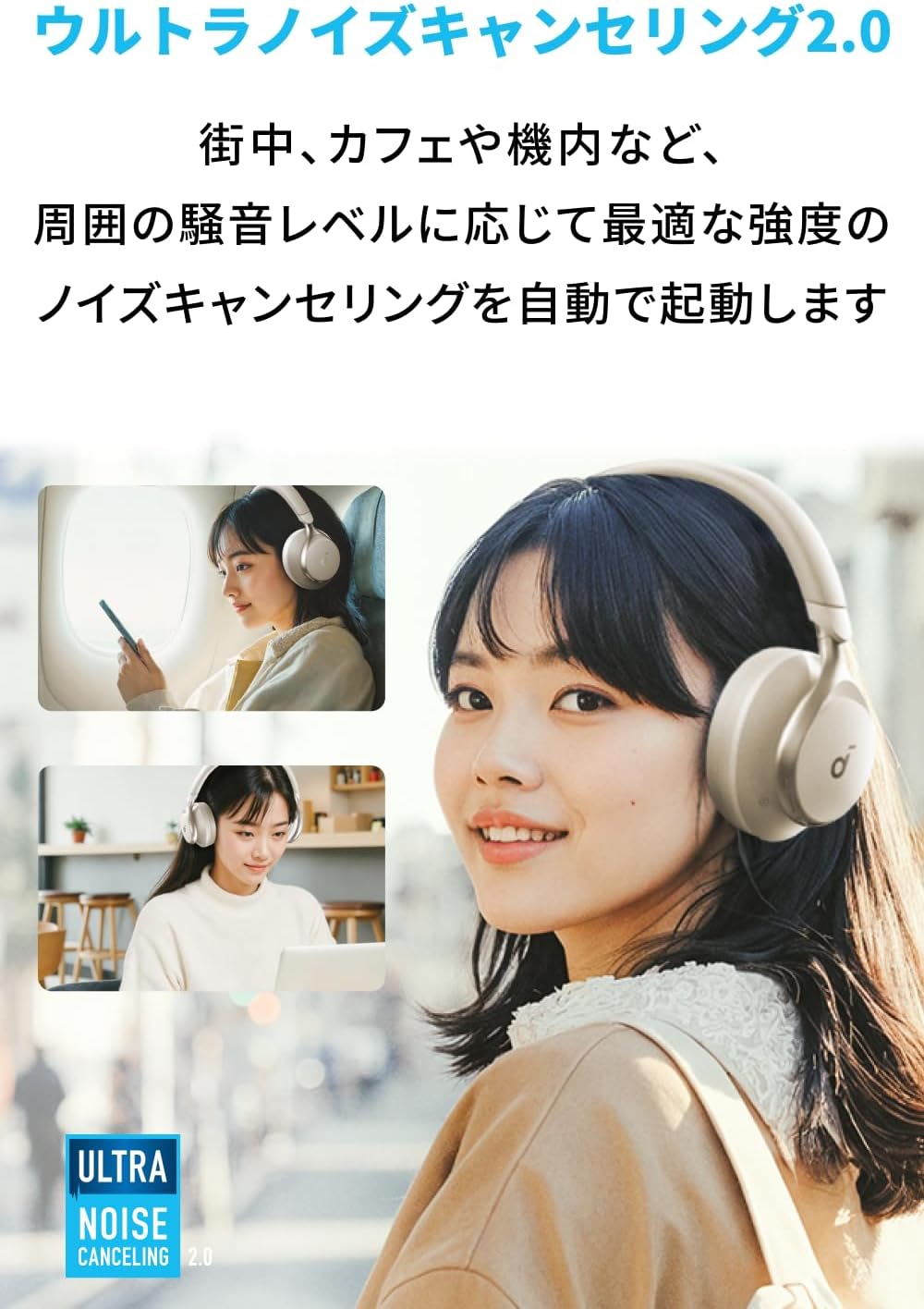 Soundcore Space One ホワイト