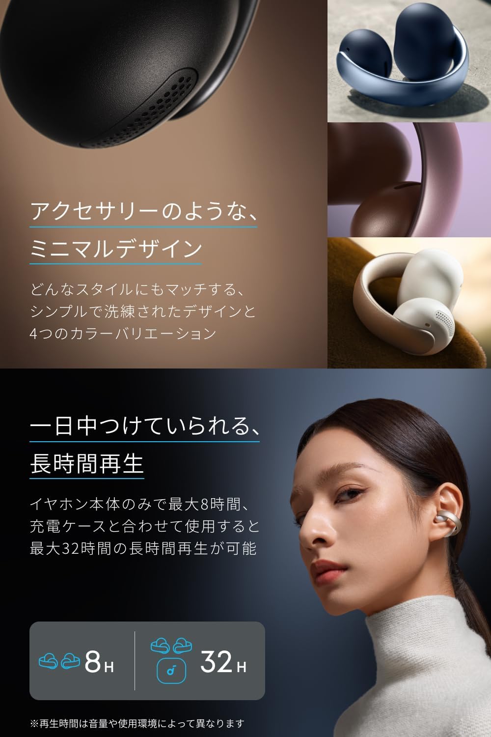 Soundcore AeroClip ミッドナイトブラック