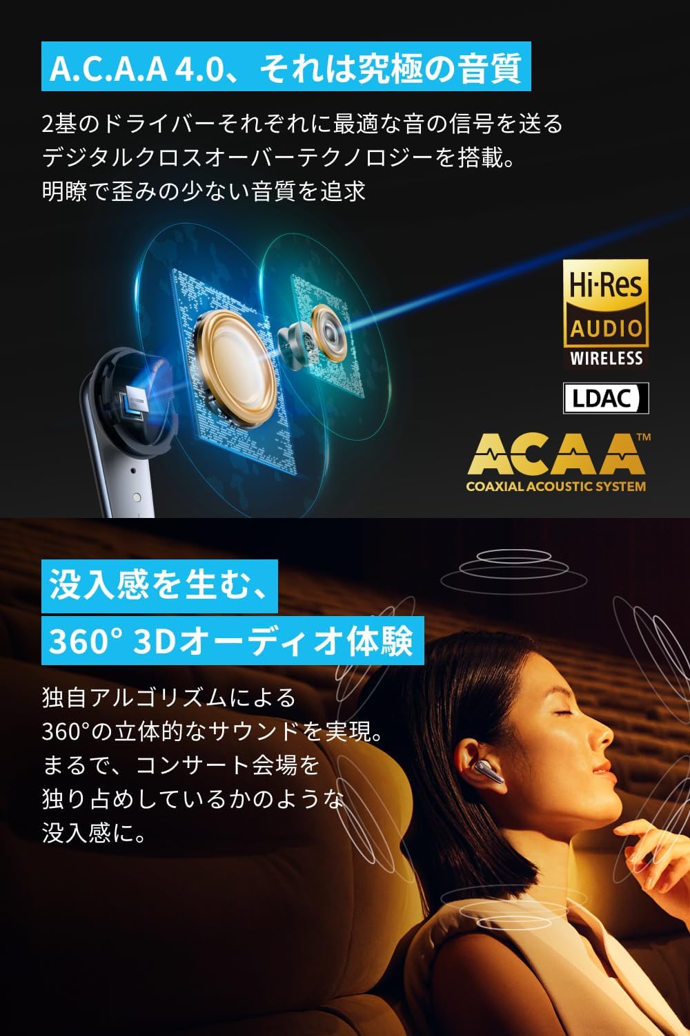 Soundcore Liberty 4 Pro パールホワイト