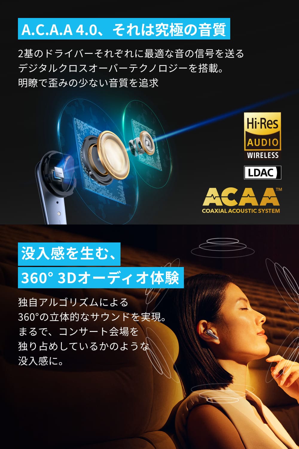 Soundcore Liberty 4 Pro スカイブルー