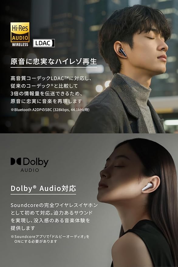 Anker Soundcore Liberty 5 ミッドナイトブラック