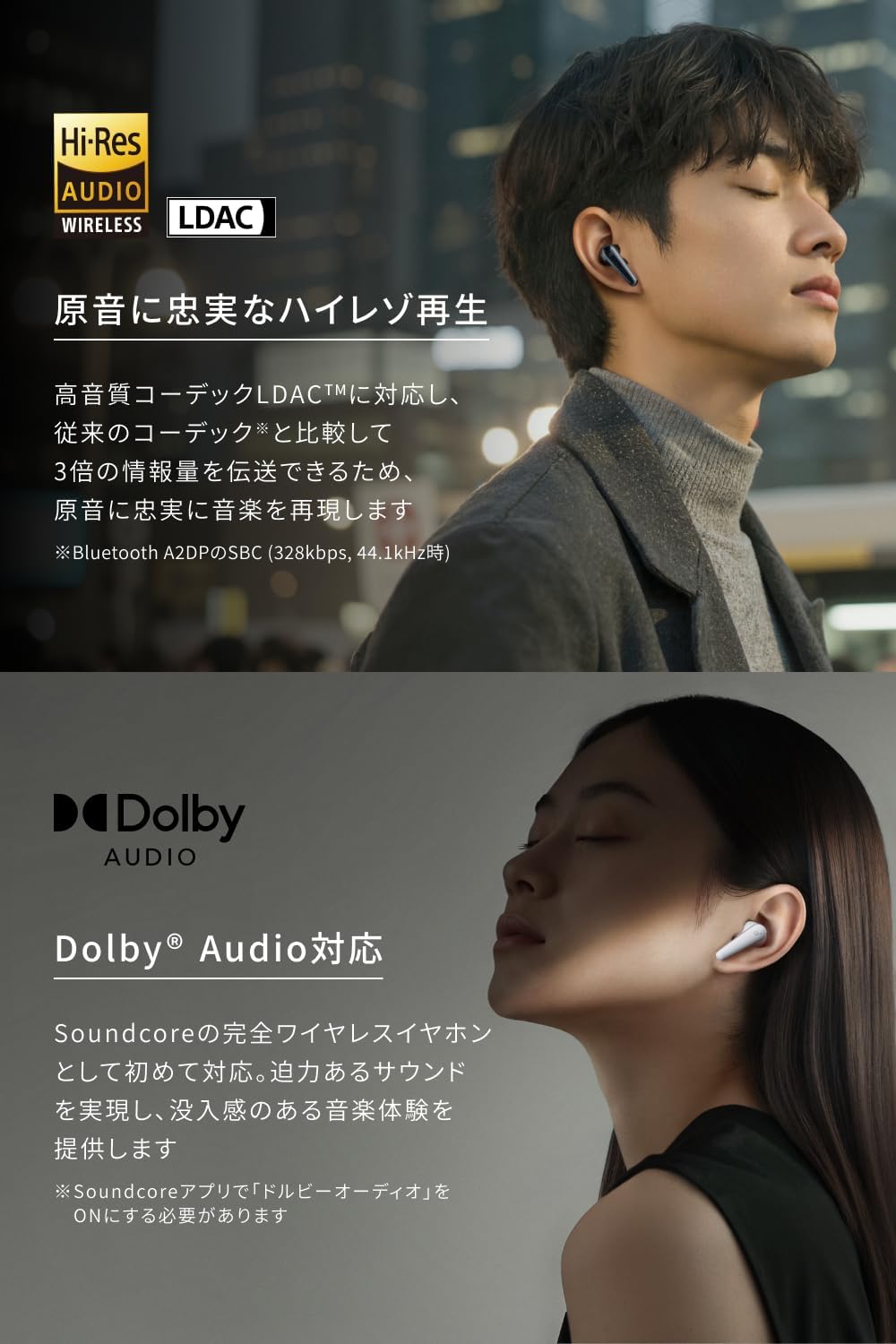 Soundcore Liberty 5 アプリコットピンク