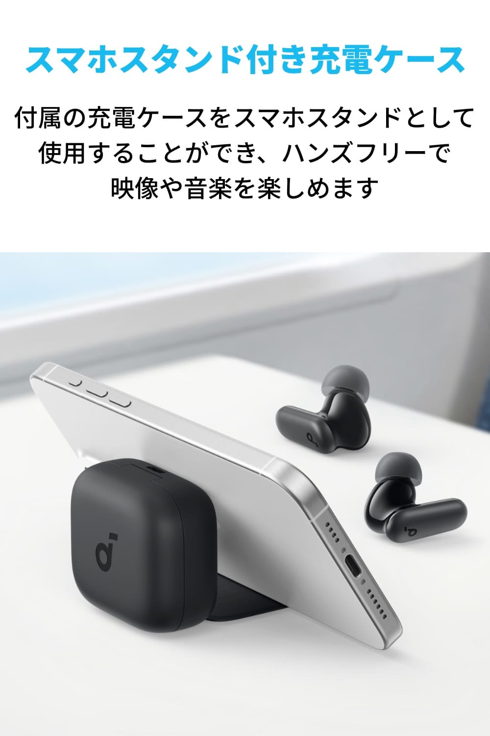 Soundcore P30i ブラック