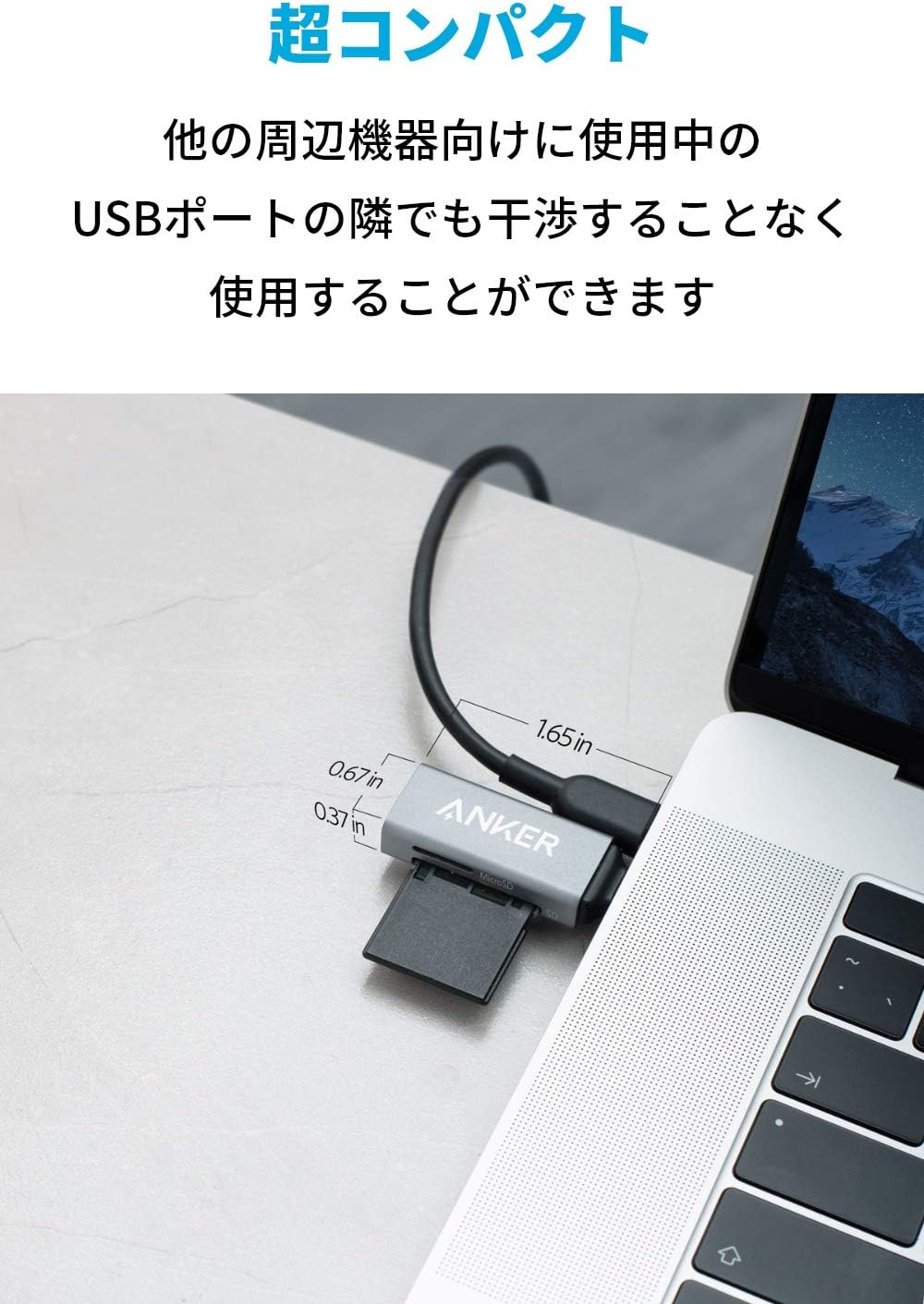 Anker USB-C 2-in-1 カードリーダー