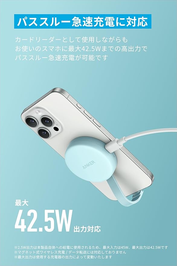 Anker MagGo USB-C カードリーダー (3-in-1, 10Gbps) ブラック USB PD対応USB-Cポート SDカードスロット microSDカードスロット最大10Gbpsで高速データ転送 最大42.5W高出力 パススルー急速充電マグネット式カードリーダー