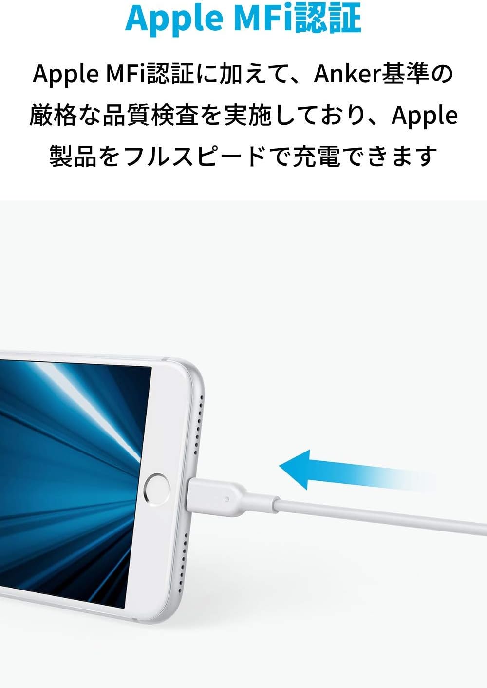 Anker iPhone充電ケーブル PowerLine II ライトニングケーブル