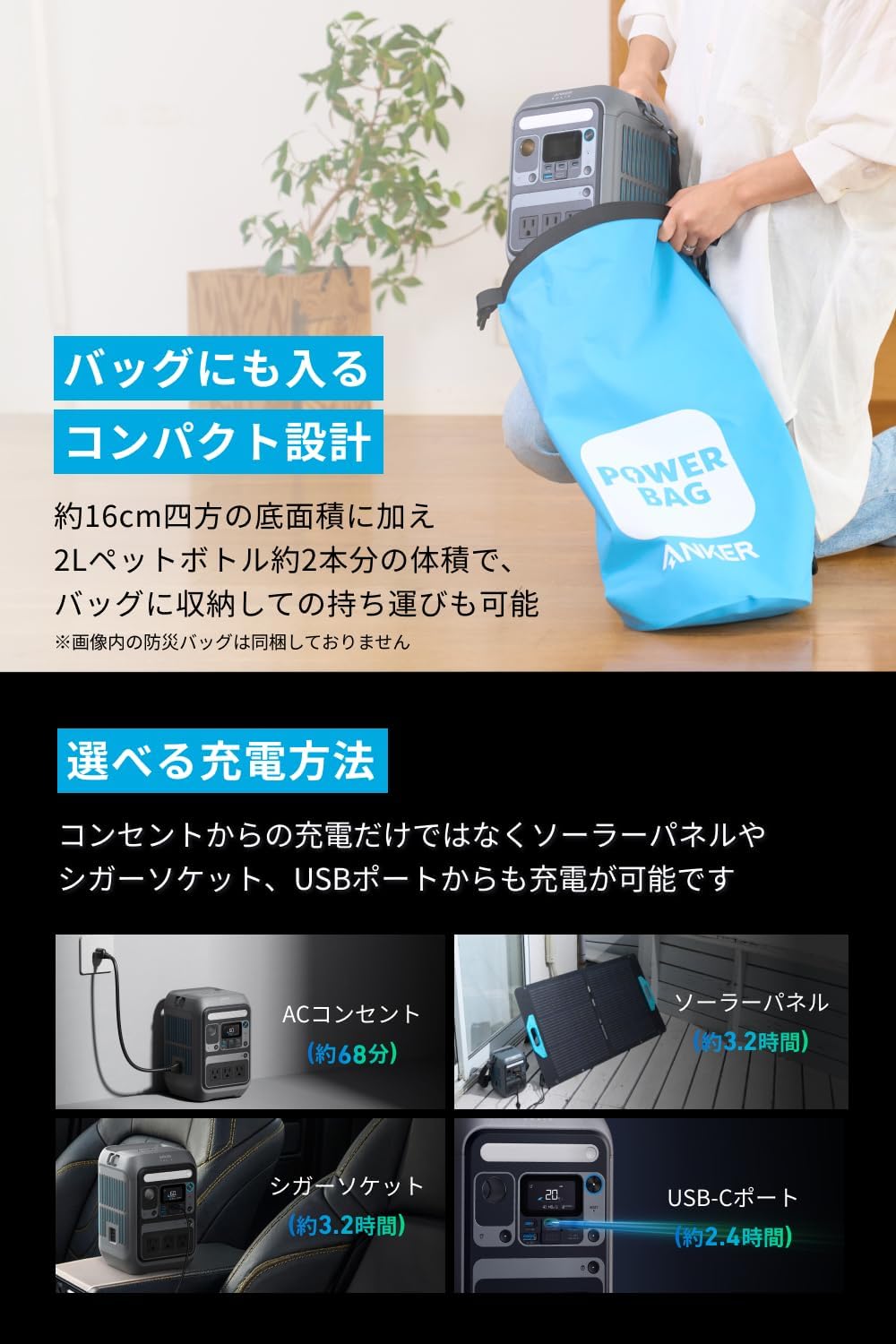 Anker Solix C300 Portable Power Station (ダークグレー) with Anker Solix PS60 Compact Portable Solar Panel