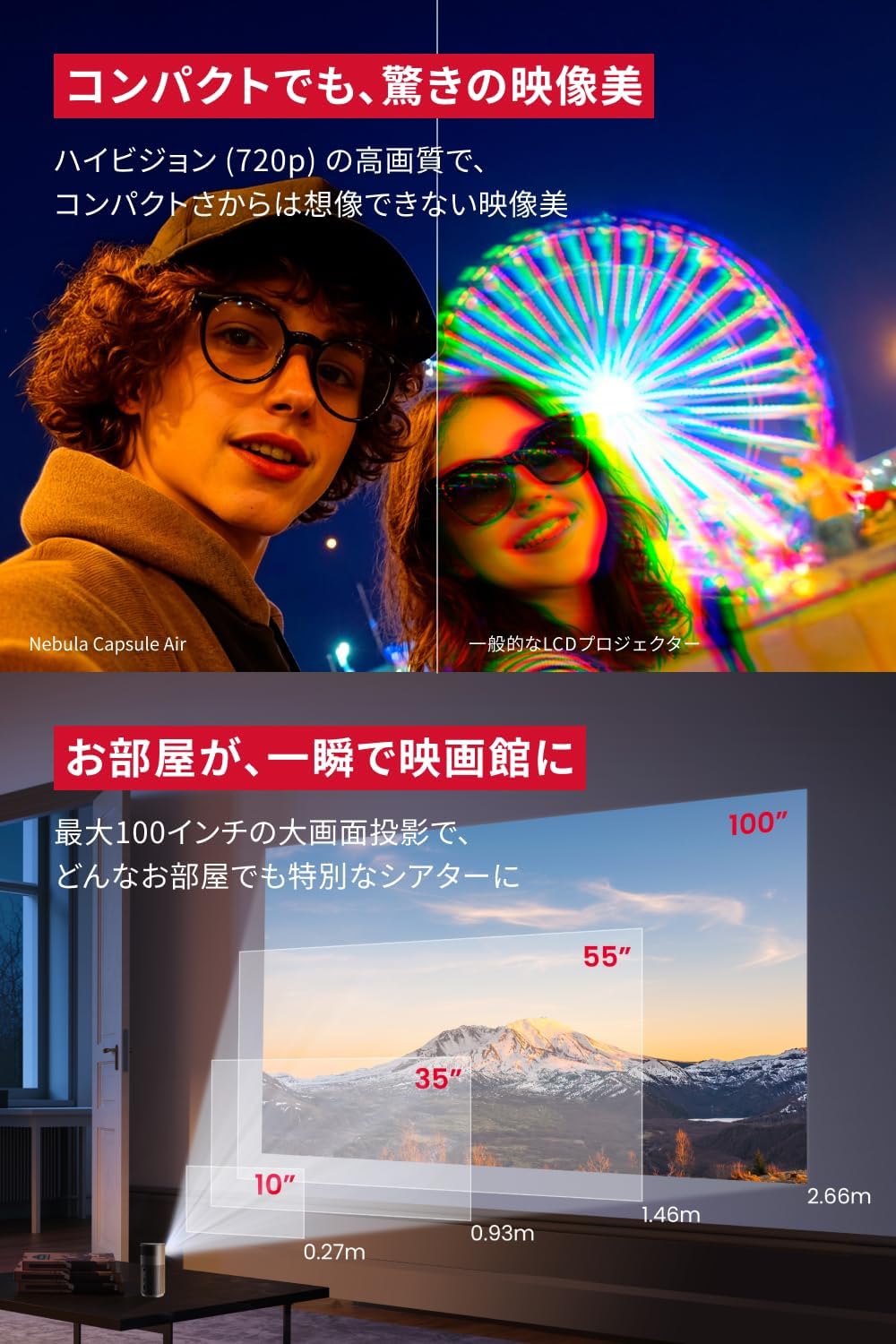 Nebula Capsule Air スペースグレー