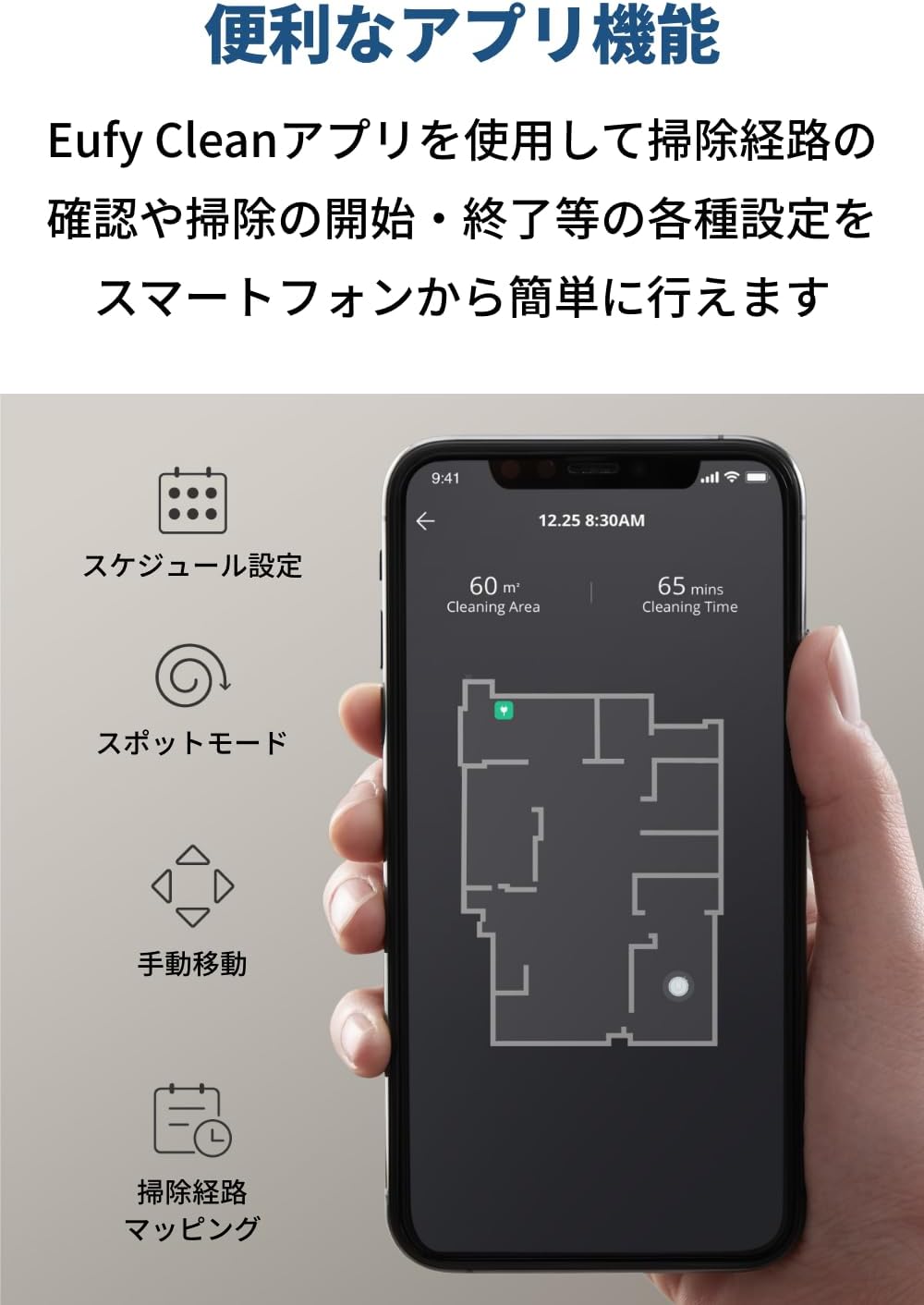Eufy RoboVac G30 Hybrid