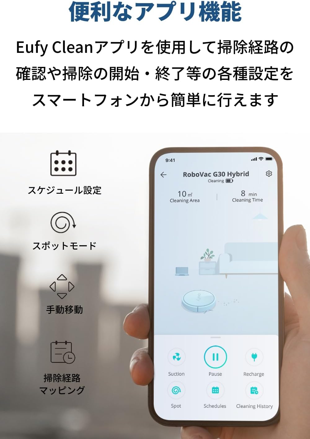 Eufy RoboVac G30 Hybrid