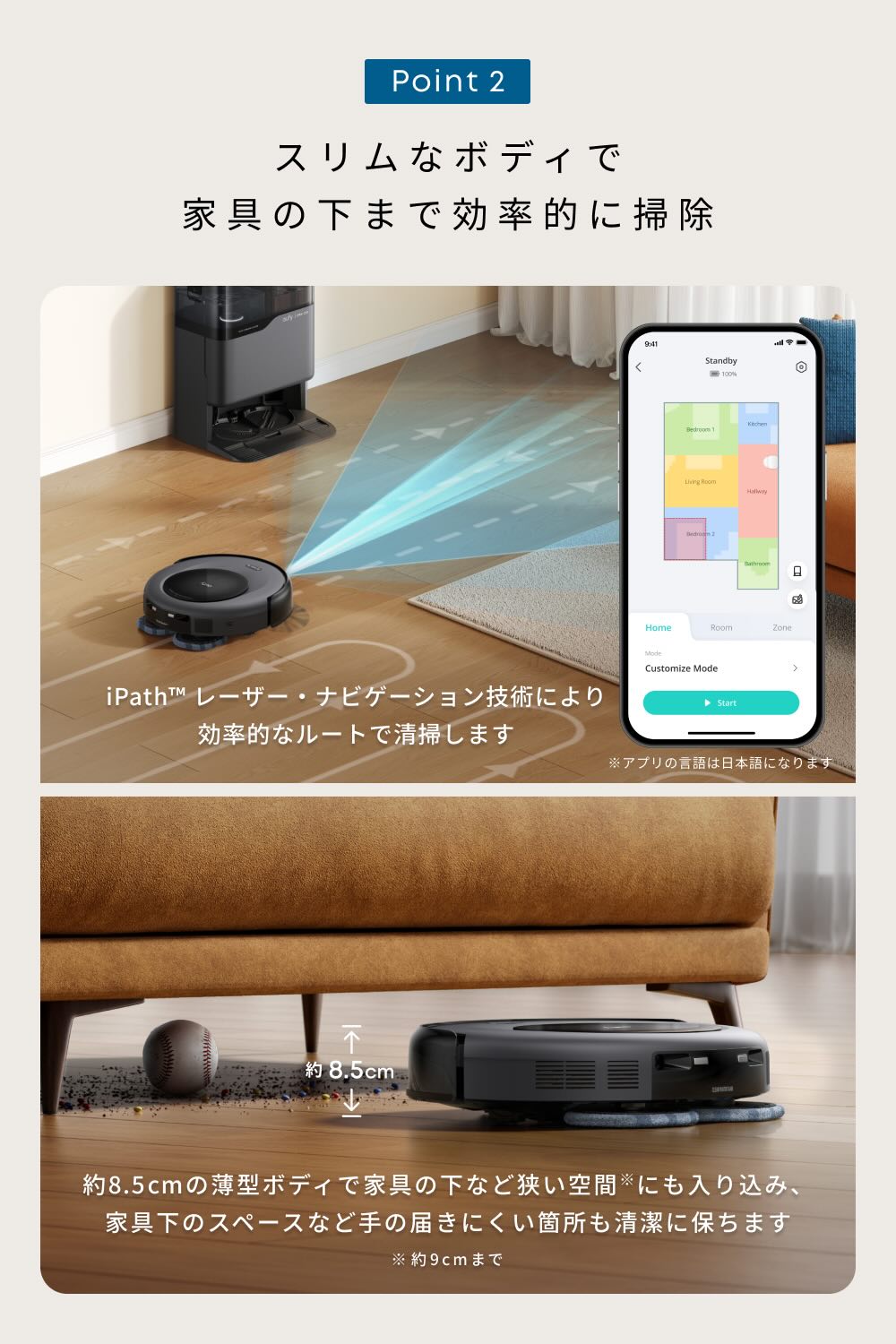 Eufy Robot Vacuum Omni C20
