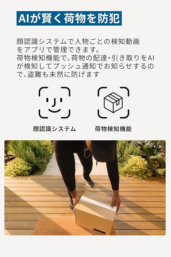 Anker Eufy (ユーフィ) Video Doorbell E340 (スマホ連動ドアホン) 【インターホン / ドアベル / スマートドアホン / デュアルカメラ / 工事不要 / 顔認識】