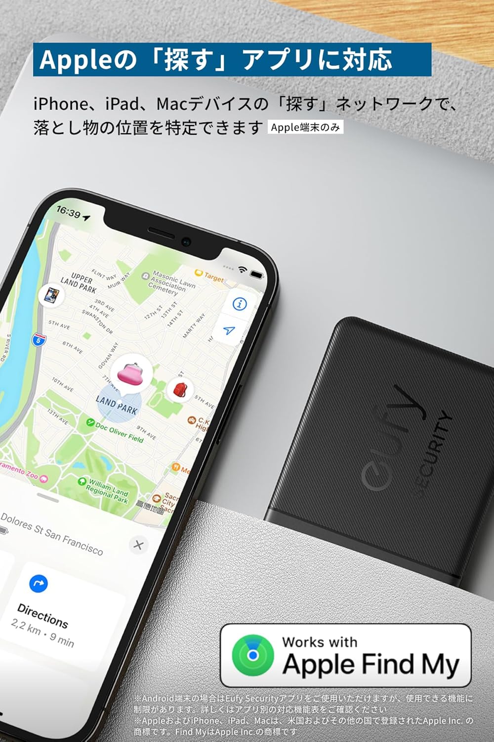 【アップグレード版】Anker Eufy SmartTrack Card E30