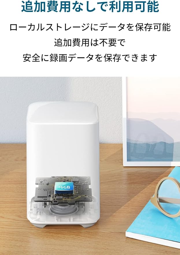 Anker Eufy Security eufyCam 2C 1-Cam Kit（屋外カメラ）【ネットワークカメラ / ワイヤレスセキュリティカメラ】