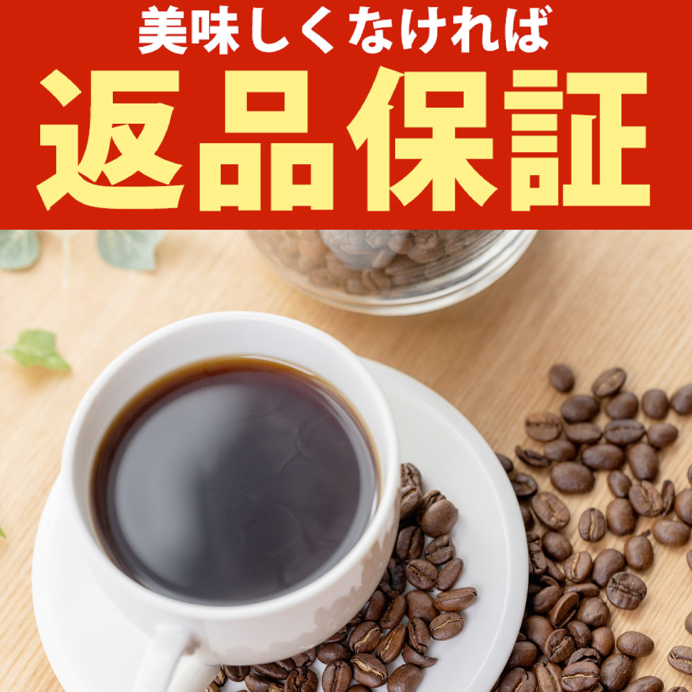 澤井珈琲 ブラジルエクセレントブレンド福袋 1.5kg 500g×3袋 150杯分 中挽き