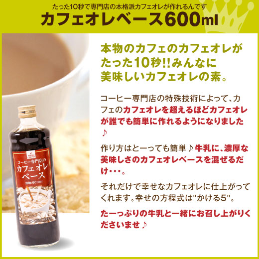 澤井珈琲 お試し福袋 ほこほこにあったまりましょセット 中挽き