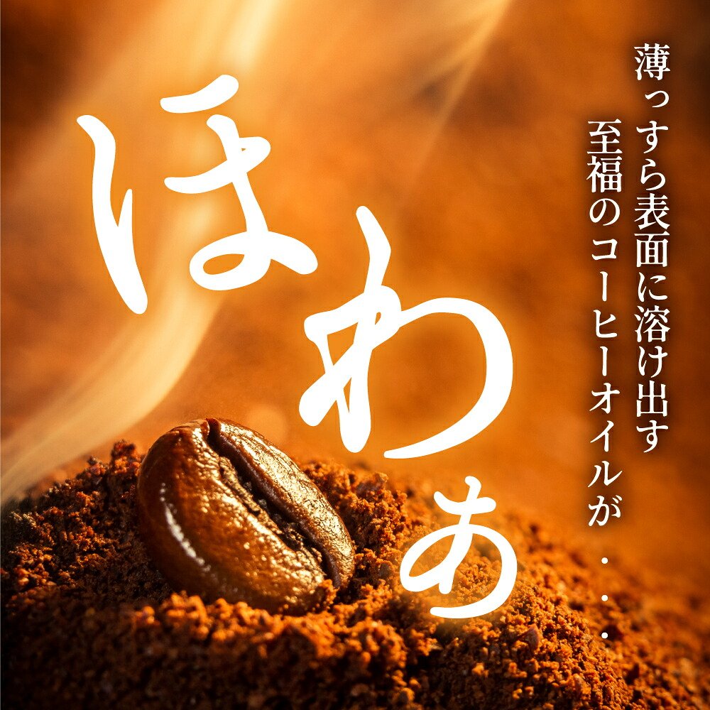 澤井珈琲 香ばしさと深い余韻が続く至福の一杯 銅のやくもブレンド 400g×3袋 中挽き