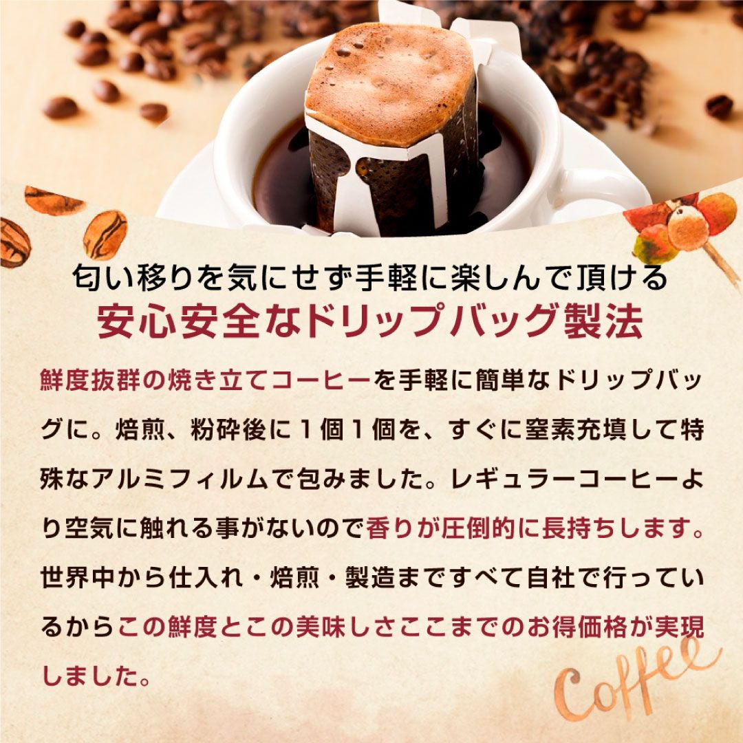 澤井珈琲 コーヒー好きに贈る気分で選ぶ、今日のドリップバッグ ドリップコーヒー 7種28袋 アソートセット