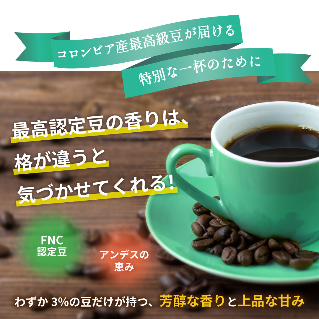 澤井珈琲 宝石の輝きのような、上品で深い味わいドリップパック ドリップコーヒー エメラルドマウンテンブレンド 50袋
