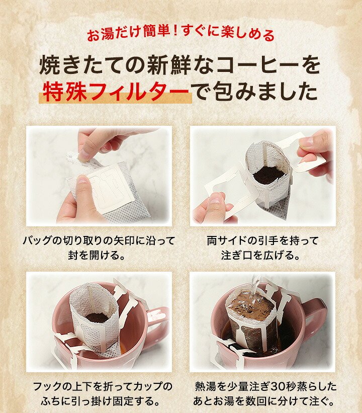 澤井珈琲 からだ想いの贈り物。香り豊かなノンカフェイン デカフェ ドリップコーヒー ギフト 20袋
