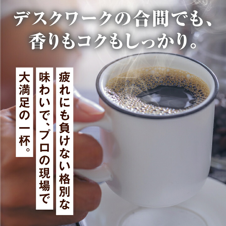 澤井珈琲 オフィスにも家庭にも。便利で贅沢なドリップパック ドリップコーヒー オフィスブレンド 50袋