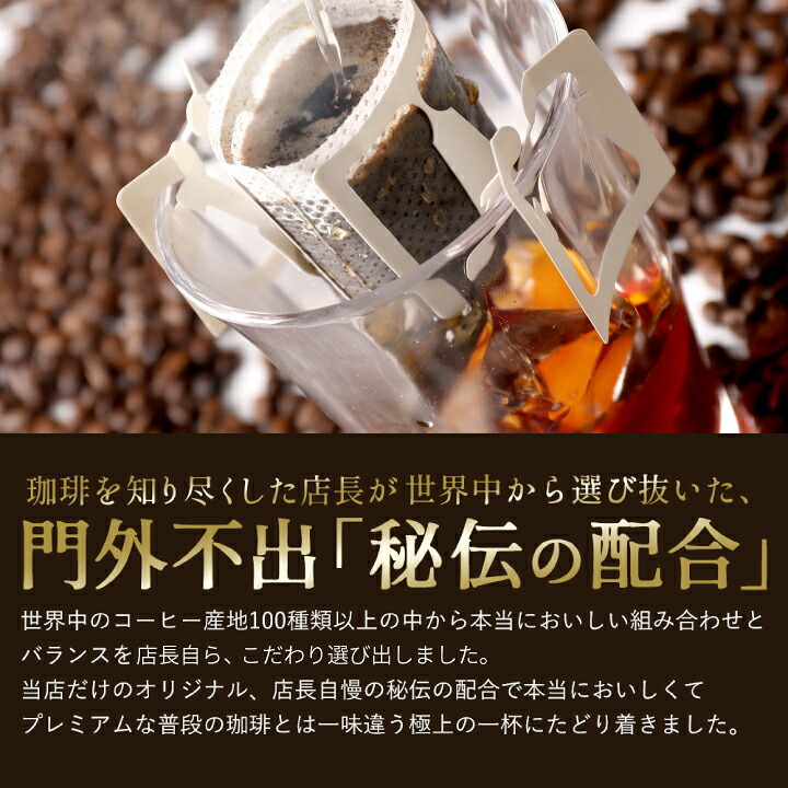 澤井珈琲 仕事中でもサッと作れる本格アイスドリップコーヒー ドリップパック 銀のコーヒー ルナブレンド 50袋