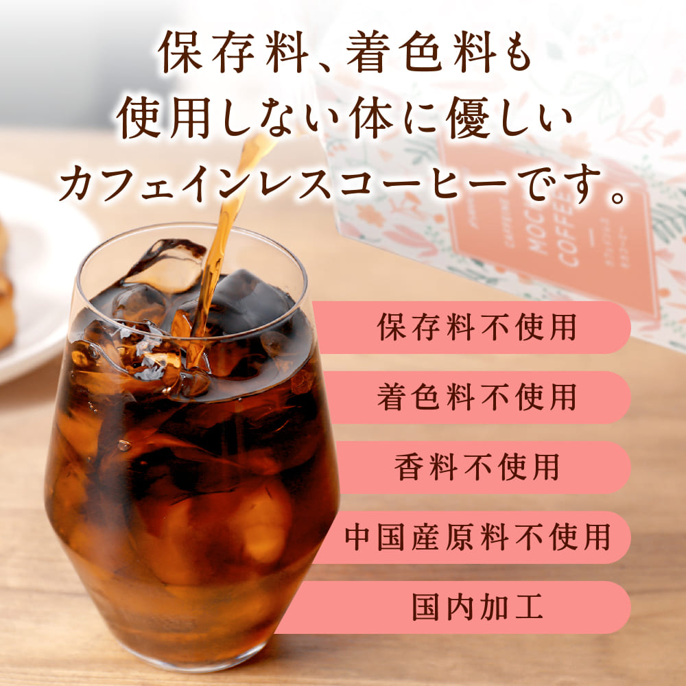 澤井珈琲 ノンカフェインだから家族が喜ぶ贈り物 カフェインレス アイスコーヒー 3本ギフト