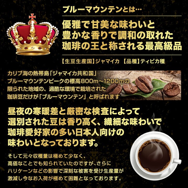澤井珈琲 世界が認めた最高級、ブルーマウンテンの贅沢 プレミアム ブルマンブレンド 500g×2袋 中挽き