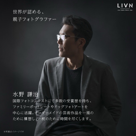 PREMIUN DOG PHOTO（ドッグフォトアート）A2相当　[ LIVN （リブン) ]