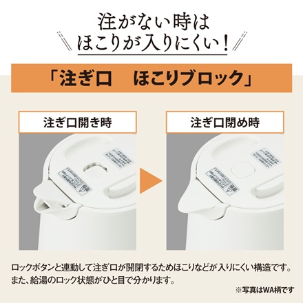 象印マホービン 電気ケトル CK-VB12-WA ホワイト（WA）