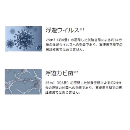 ダイキン ストリーマ空気清浄機 25畳 ホワイト MC555A-W