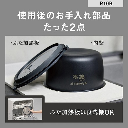 パナソニック 圧力IHジャー炊飯器 5合炊き SR-R10B-W ホワイト