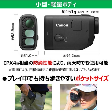 キヤノン レーザー距離計 PowerShot GOLF PSGOLF